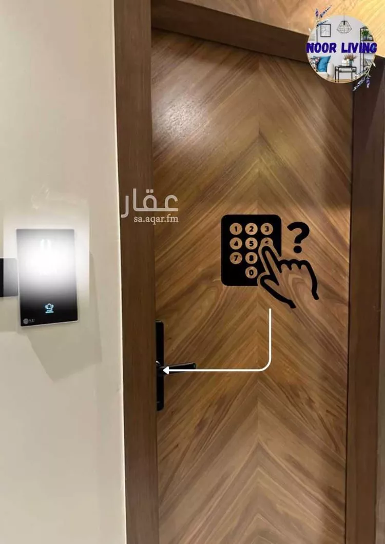 شقة للإيجار في شارع الحلوة, حي الملقا, مدينة الرياض, منطقة الرياض صورة 4