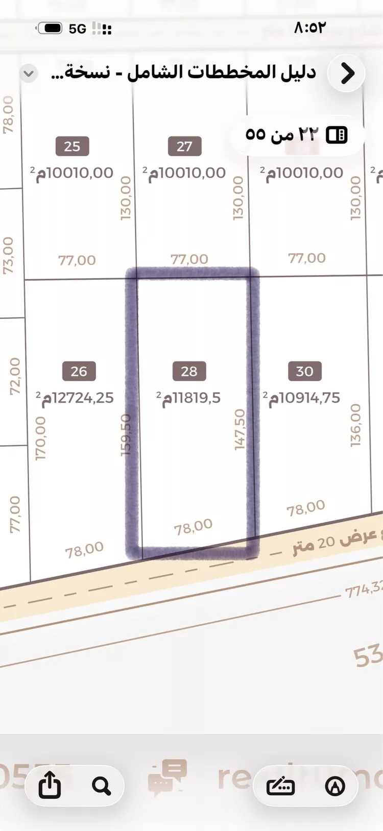 Farm for rent in Ad Diriyah Ad Diriyah Al Jadidah