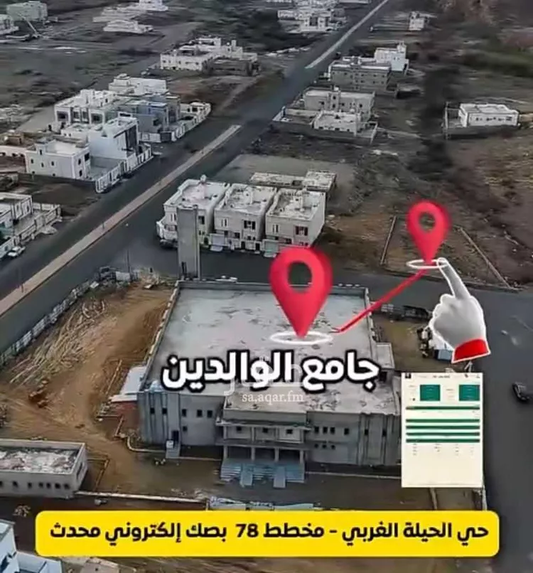 أرض للبيع في حي الحيلة الغربي, مدينة محائل, منطقة عسير