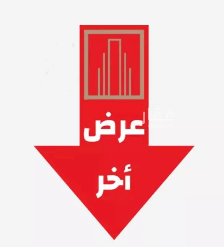 استراحة للبيع في شارع غير مسمى, مدينة مخطط استراحات العماريه, منطقة الرياض 15