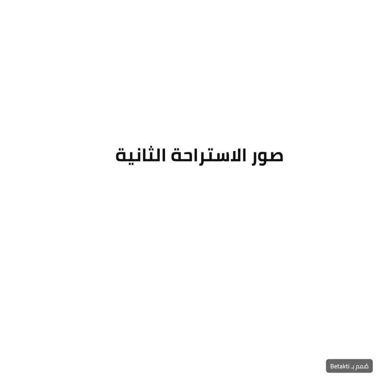 استراحة للبيع في شارع غير مسمى, مدينة مخطط استراحات العماريه, منطقة الرياض 16