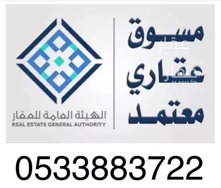 مزرعة للبيع في حي الواضحه, مدينة بقيق, المنطقة الشرقية 8