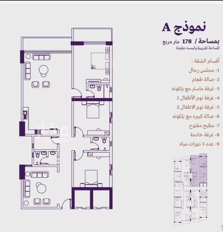 شقة للبيع في حي الخور, مدينة الخبر, المنطقة الشرقية صورة 5