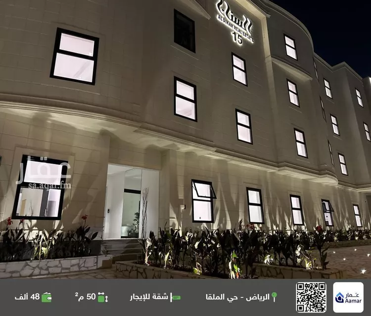 شقة للإيجار في شارع محمد بن عبدالعزيز الدغيثر, حي الملقا, مدينة الرياض, منطقة الرياض