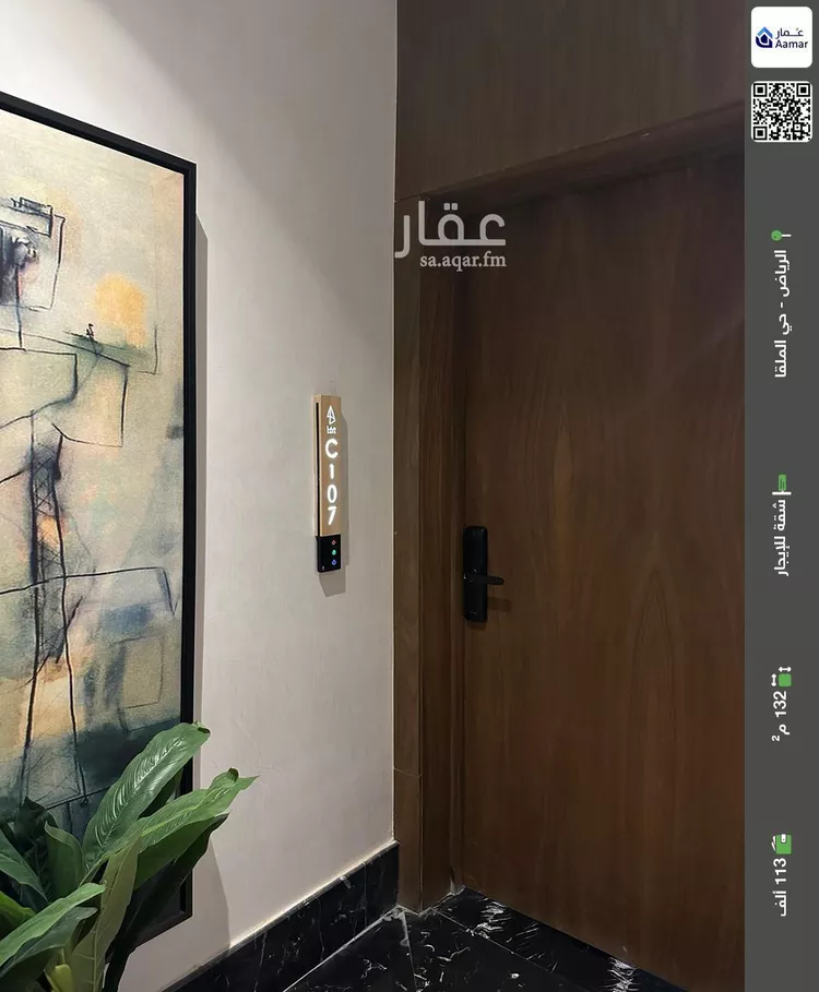 شقة للإيجار في شارع رقم 215, حي الملقا, مدينة الرياض, منطقة الرياض