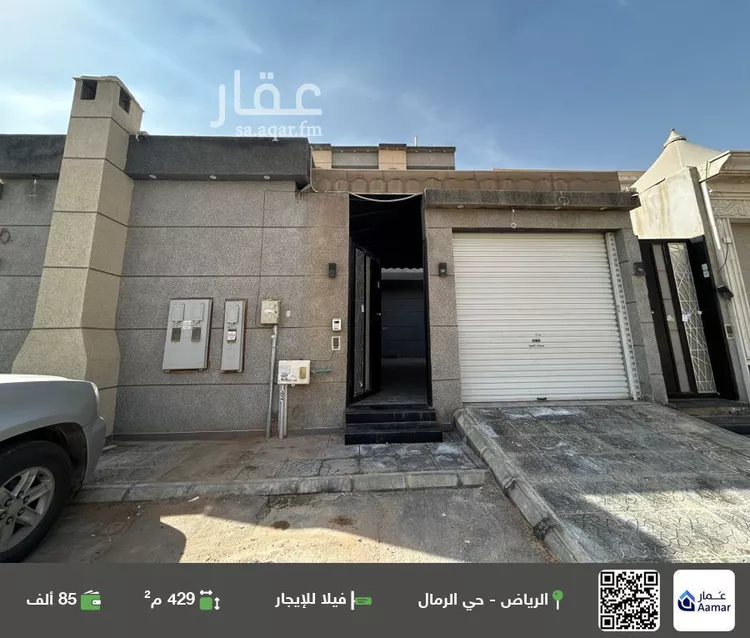 فيلا للإيجار في شارع علاء الدين عبدالباقي, حي الرمال, مدينة الرياض, منطقة الرياض