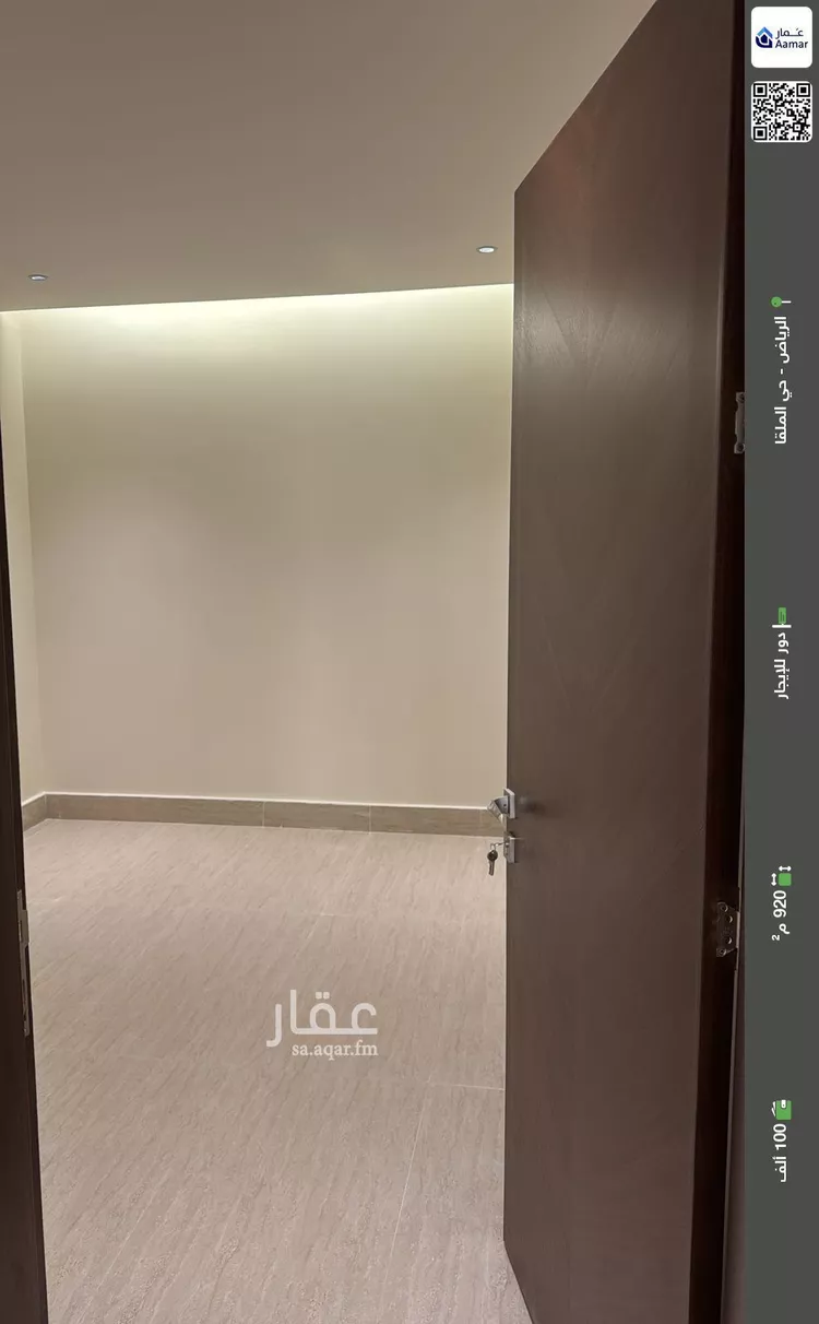 دور للإيجار في شارع الحلوة, حي الملقا, مدينة الرياض, منطقة الرياض