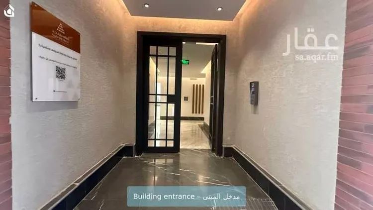 Apartment for Rent in Riyadh An Narjis صورة 3
