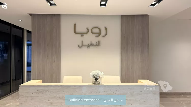 Apartment for Rent in Dammam As Sadafah 4