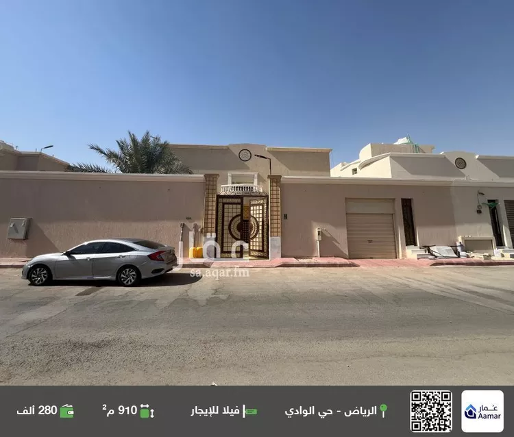 فيلا للإيجار في شارع المرج, حي الوادي, مدينة الرياض, منطقة الرياض