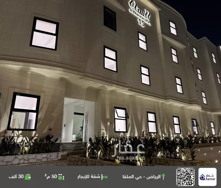 شقة للإيجار في شارع محمد بن عبدالعزيز الدغيثر, حي الملقا, مدينة الرياض, منطقة الرياض