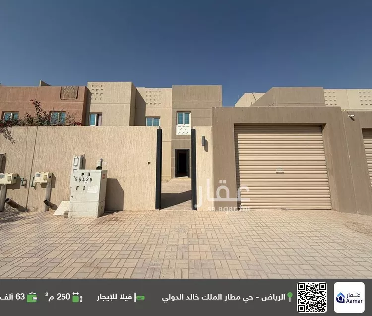 فيلا للإيجار في شارع محمد أمين فودة, حي مطار الملك خالد الدولي, مدينة الرياض, منطقة الرياض