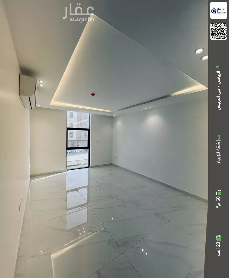 شقة للإيجار في شارع أحمد بن عمرو بن السرح, حي النرجس, مدينة الرياض, منطقة الرياض