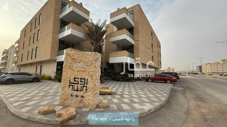 شقة للإيجار في شارع العدل, حي العارض, مدينة الرياض, منطقة الرياض