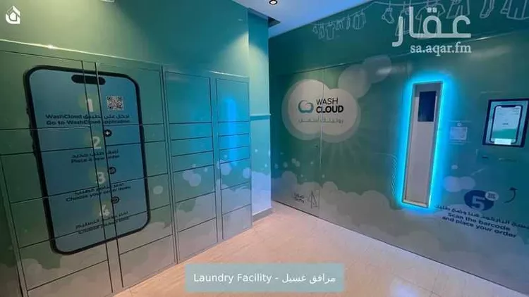 شقة للإيجار في شارع الربيع, حي النرجس, مدينة الرياض, منطقة الرياض 16
