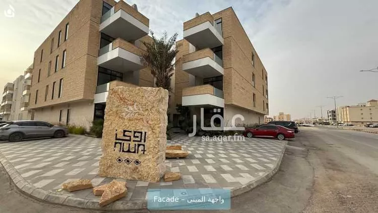 Apartment for Rent in Riyadh Al Arid