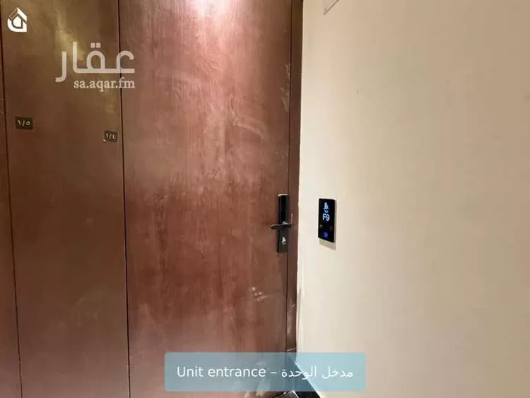 Apartment for Rent in Riyadh Al Yarmouk صورة 2