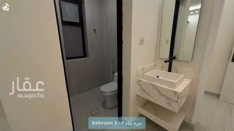 Apartment for Rent in Al Khobar Al Ulaya 10