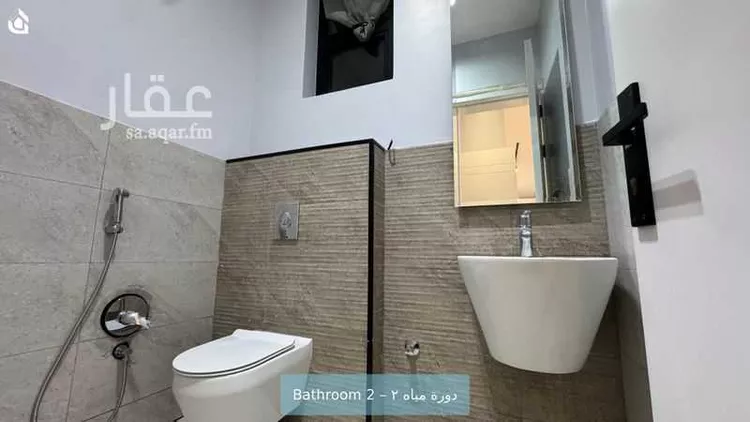 شقة للإيجار في شارع تمام الحبشي, حي الورود, مدينة الرياض, منطقة الرياض 15