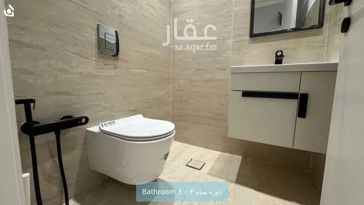 شقة للإيجار في شارع رقم 215, حي الملقا, مدينة الرياض, منطقة الرياض 12