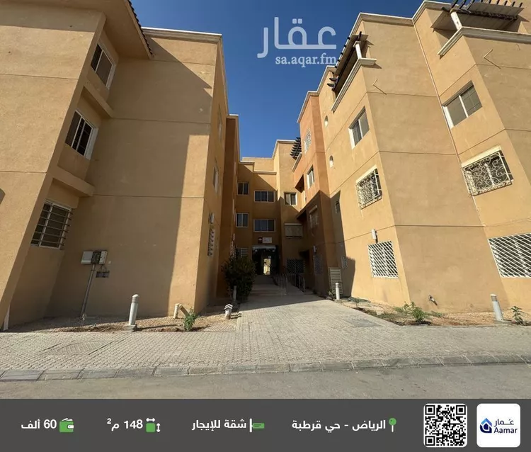 شقة للإيجار في شارع عبدالله بن مرخان, حي قرطبة, مدينة الرياض, منطقة الرياض