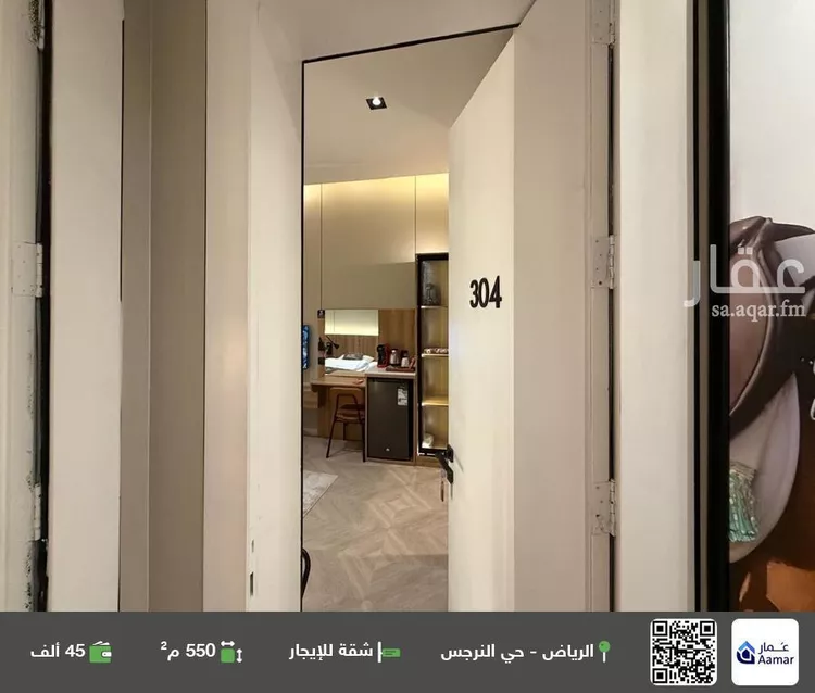 شقة للإيجار في شارع محمد الهاشمي, حي النرجس, مدينة الرياض, منطقة الرياض