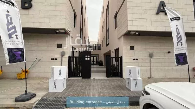 شقة للإيجار في شارع وادي هجر, حي الملقا, مدينة الرياض, منطقة الرياض صورة 3