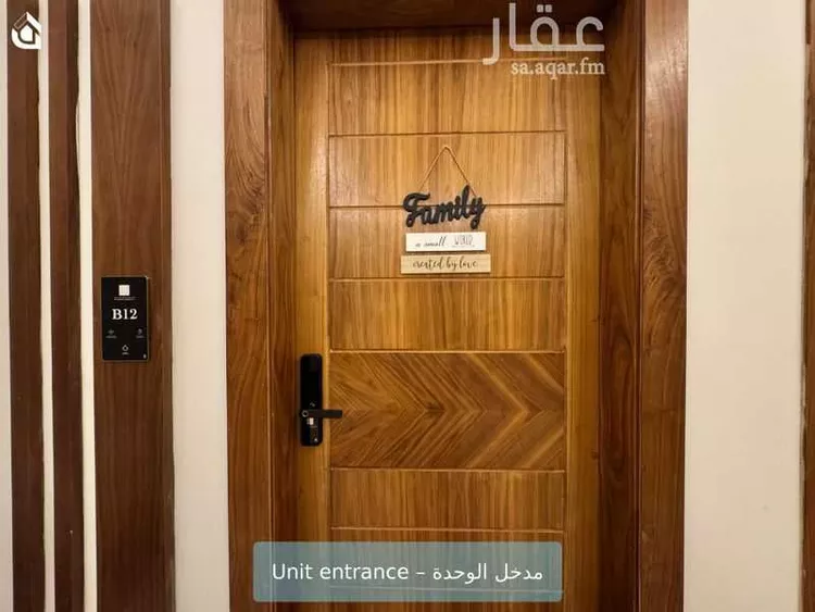 شقة للإيجار في شارع ابها, حي الملقا, مدينة الرياض, منطقة الرياض صورة 5