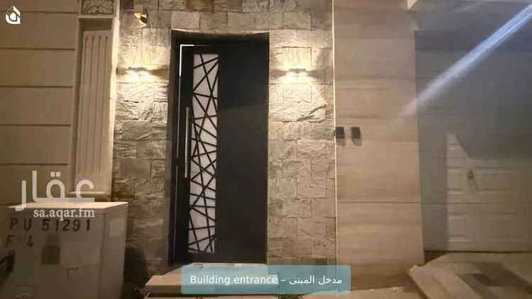 Apartment for Rent in Riyadh Al Arid صورة 2