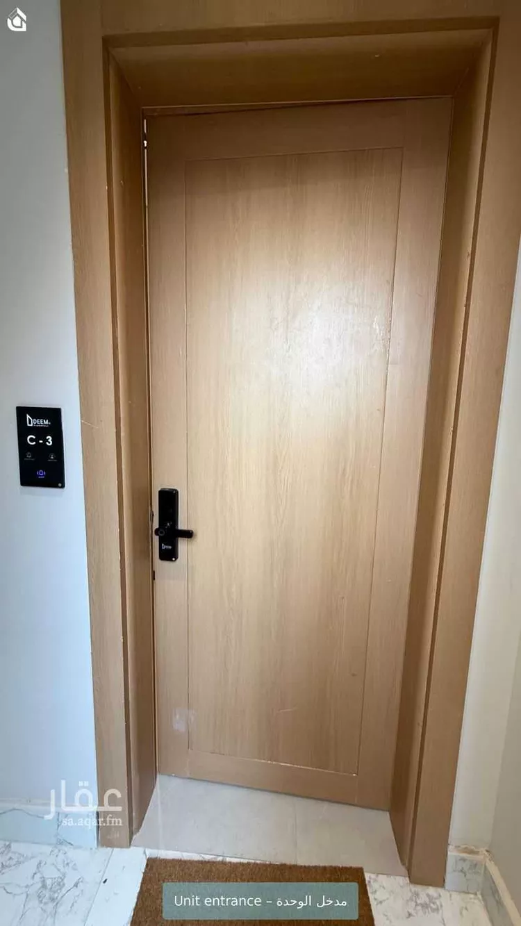 Apartment for Rent in Riyadh As Sulimaniyah صورة 3