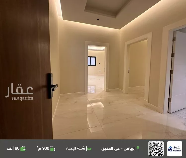 شقة للإيجار في شارع الانتصار, حي العقيق, مدينة الرياض, منطقة الرياض