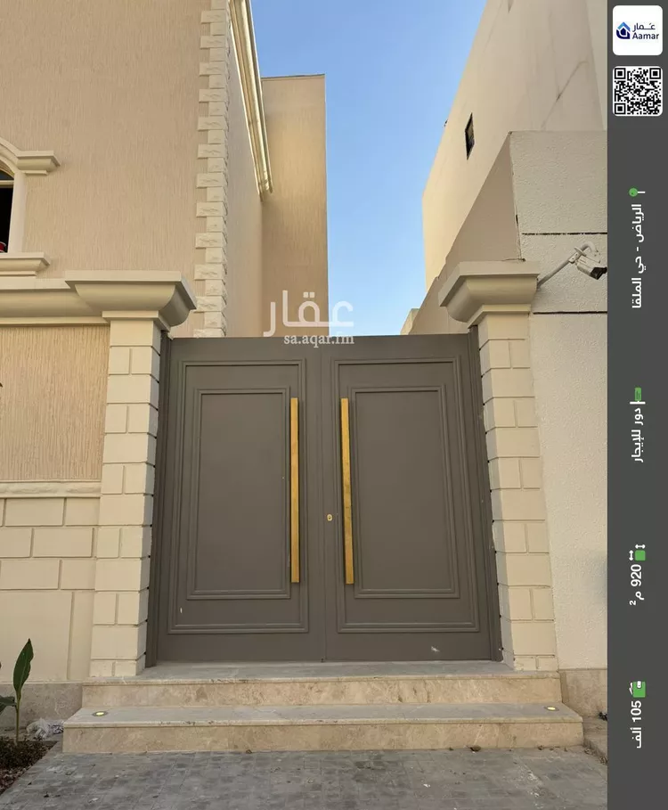 دور للإيجار في شارع الحلوة, حي الملقا, مدينة الرياض, منطقة الرياض