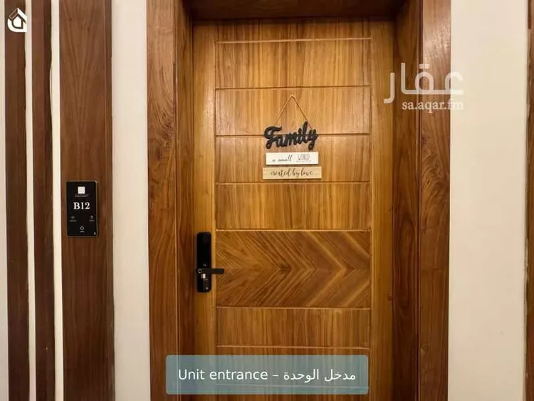 شقة للإيجار في شارع ابها, حي الملقا, مدينة الرياض, منطقة الرياض صورة 5