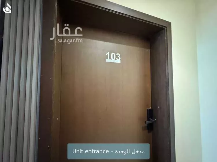 شقة للإيجار في شارع اسماء بنت مالك, حي العارض, مدينة الرياض, منطقة الرياض صورة 4