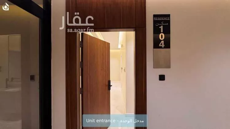 Apartment for Rent in Riyadh Al Aqiq صورة 3
