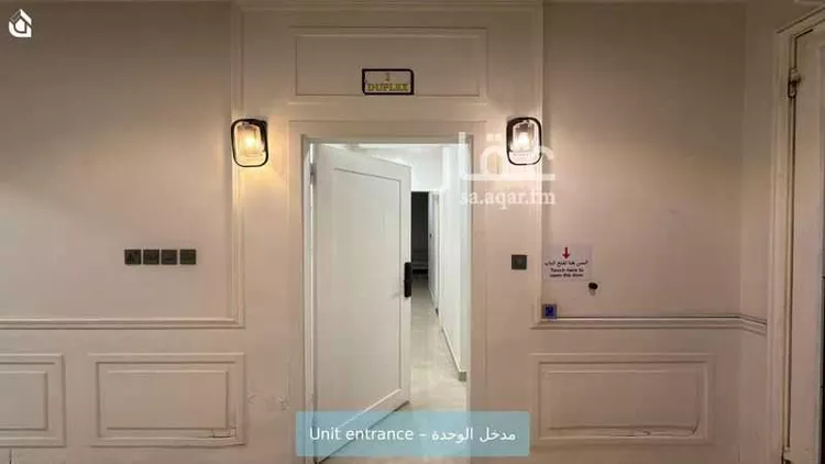 شقة للإيجار في شارع وادي العمارية, حي حطين, مدينة الرياض, منطقة الرياض صورة 3