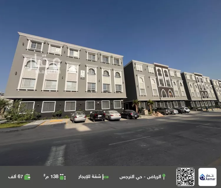 شقة للإيجار في شارع الربيع, حي النرجس, مدينة الرياض, منطقة الرياض