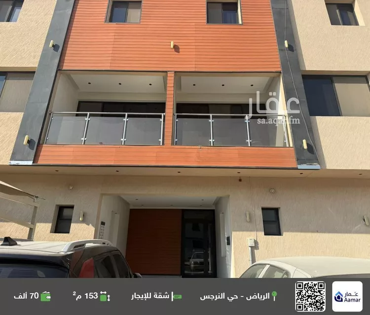 شقة للإيجار في شارع علقمة بن وائل, حي النرجس, مدينة الرياض, منطقة الرياض