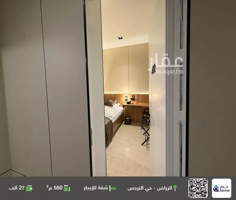 شقة للإيجار في شارع محمد الهاشمي, حي النرجس, مدينة الرياض, منطقة الرياض