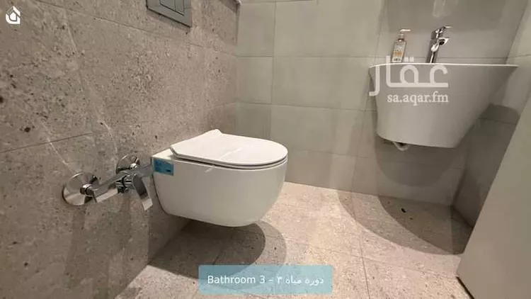 شقة للإيجار في شارع أبي رشيد بن غانم, حي العارض, مدينة الرياض, منطقة الرياض