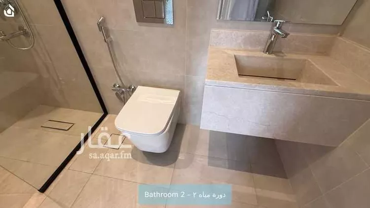 Apartment for Rent in Riyadh Ar Rimal 13