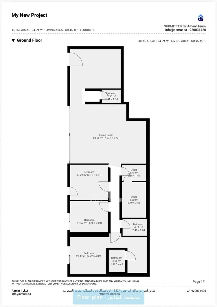 Apartment for Rent in Riyadh Al Yasmin 17