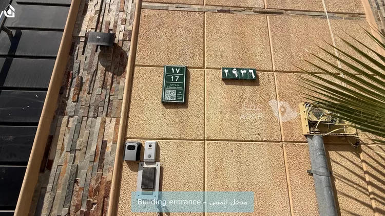 Apartment for Rent in Riyadh As Sahafah صورة 2