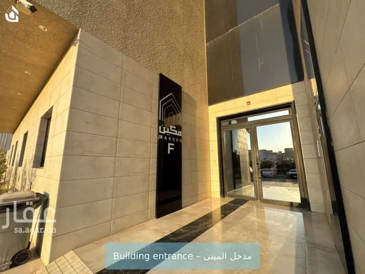 شقة للإيجار في شارع ممر107, حي الرمال, مدينة الرياض, منطقة الرياض صورة 2