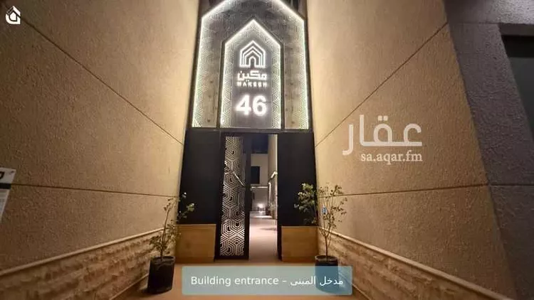 فيلا للإيجار في شارع ريحانه بنت زيد, حي النرجس, مدينة الرياض, منطقة الرياض صورة 2