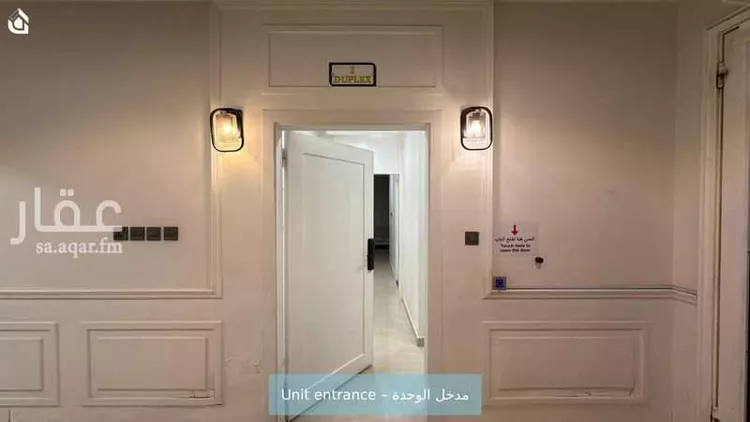 شقة للإيجار في شارع وادي العمارية, حي حطين, مدينة الرياض, منطقة الرياض صورة 4