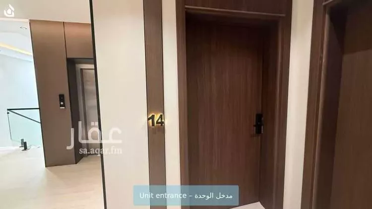 Apartment for Rent in Riyadh Ar Rabwah صورة 2