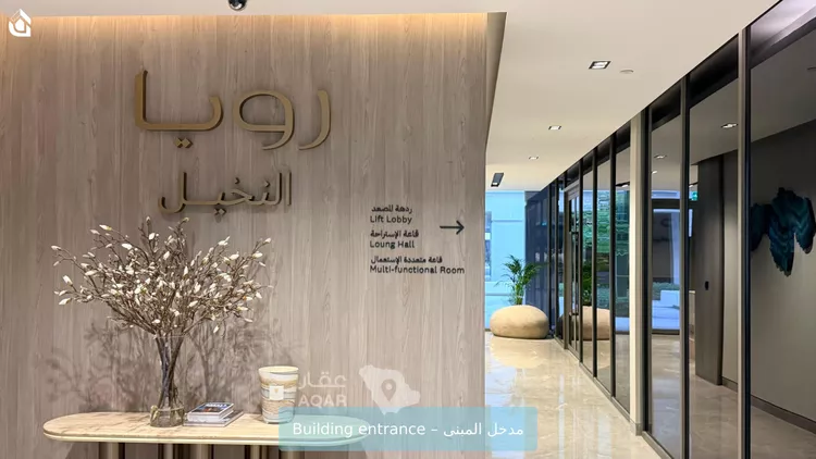 Apartment for Rent in Dammam As Sadafah 5