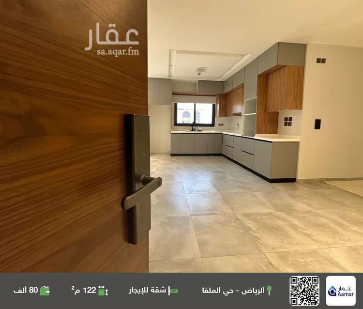 شقة للإيجار في شارع إبراهيم الخضيري, حي الملقا, مدينة الرياض, منطقة الرياض