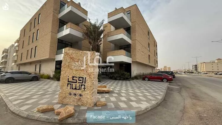 شقة للإيجار في شارع العدل, حي العارض, مدينة الرياض, منطقة الرياض